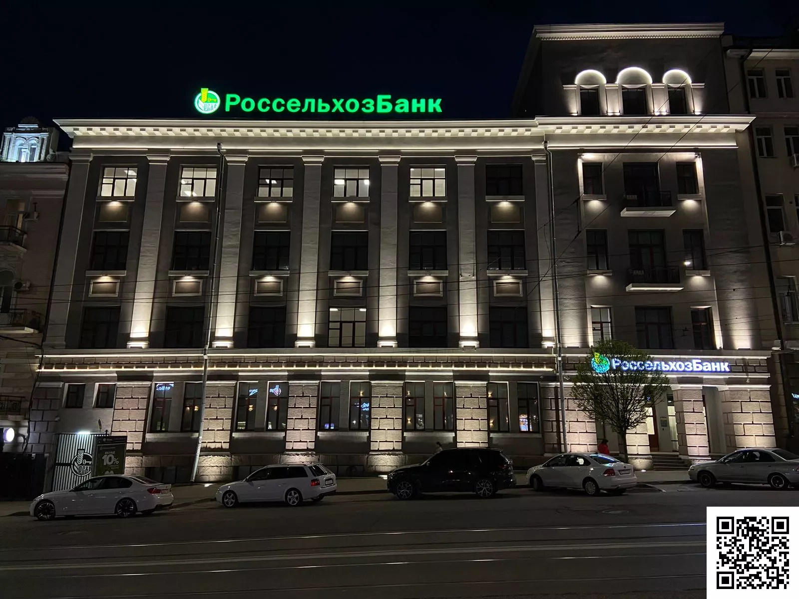 Проект 