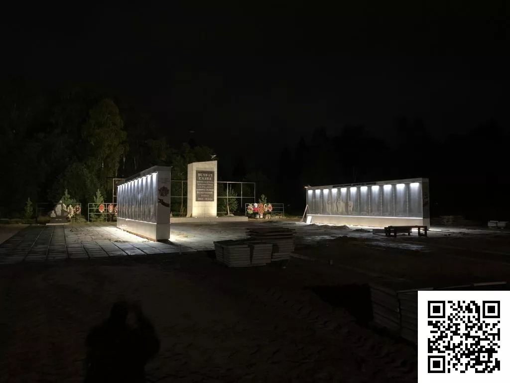Проект освещения  мемориала Мезенцам-участникам ВОВ, г. Мезень. JazzWay совместно с компанией Русский Свет ВТЛ, (Перспектива Групп, JazzWay)(1785)