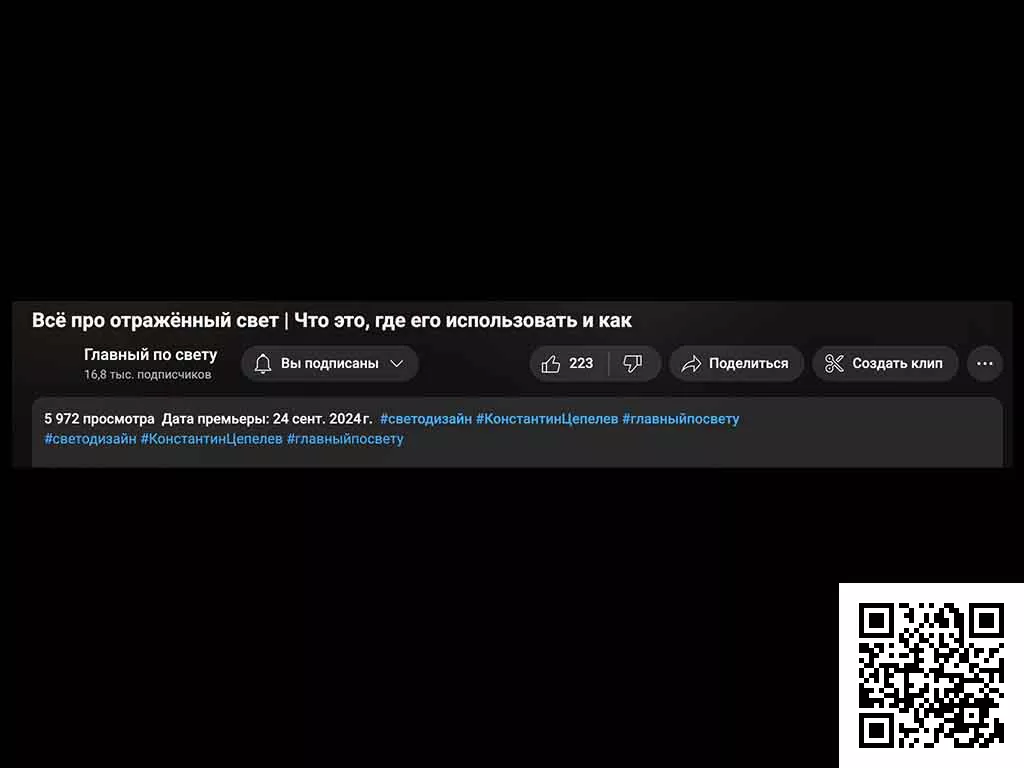 Видео 