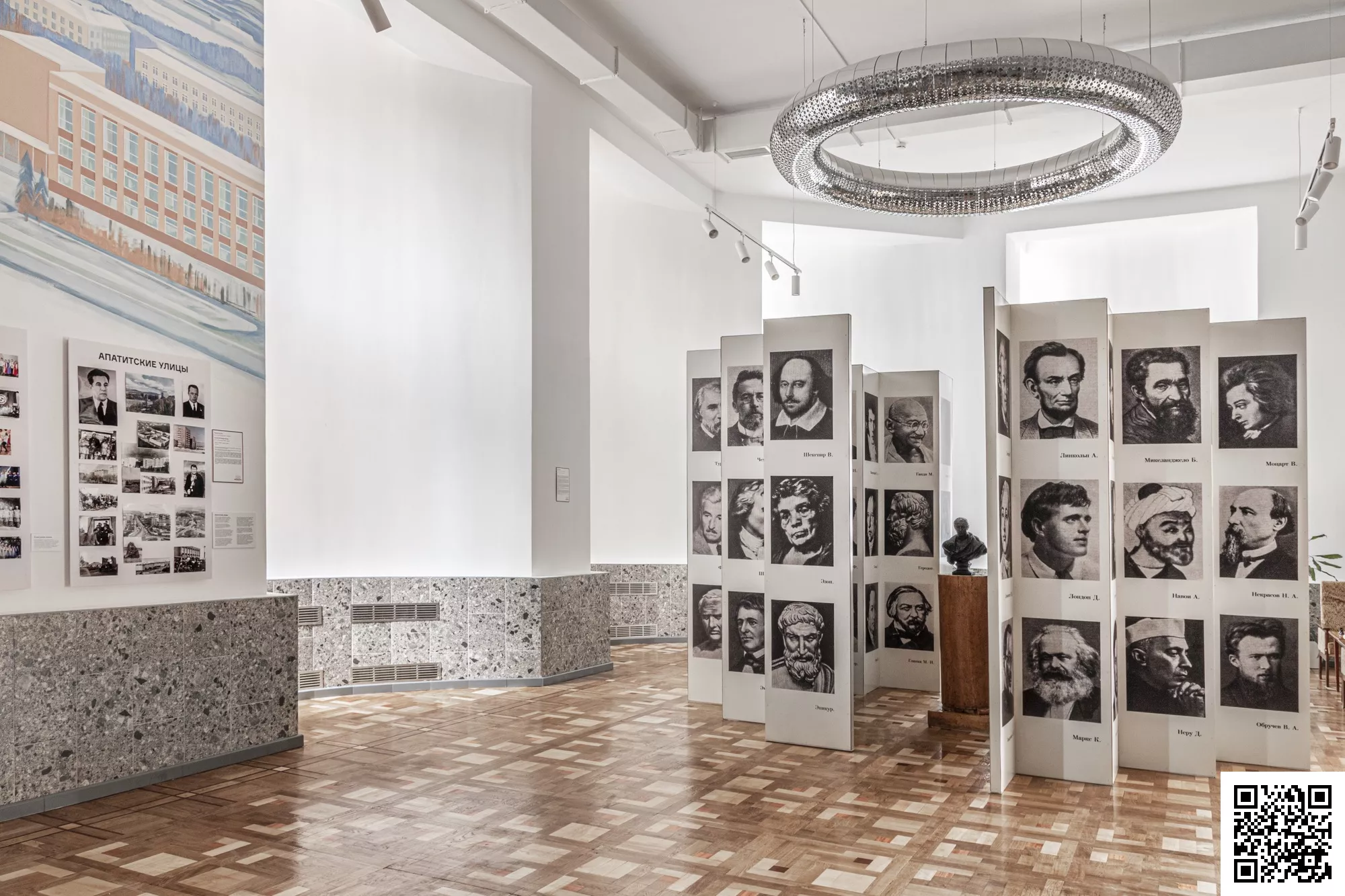 Реконструкция библиотеки им. Гладиной в Апатитах Точка Дизайна, ООО(1973)