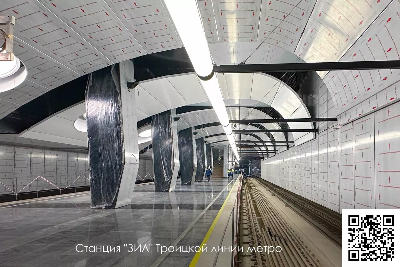Комплексное освещение станции Московского метрополитена «ЗИЛ» Троицкой линии метро. ЛидерЛайт трейд, ООО (ECOLIGHT)(1992)