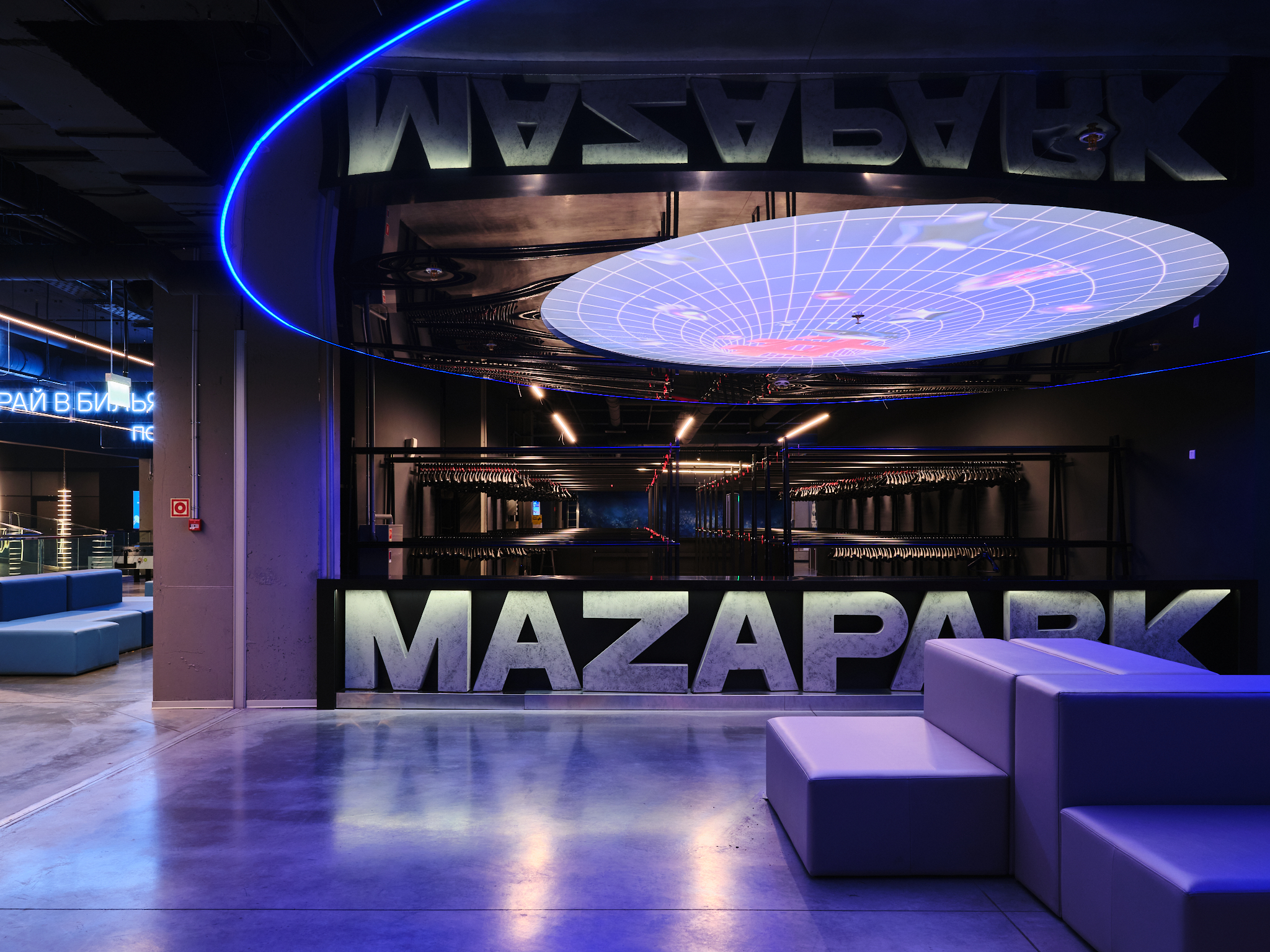 MAZA PARK «Байконурская» Проводник, ООО(2037)