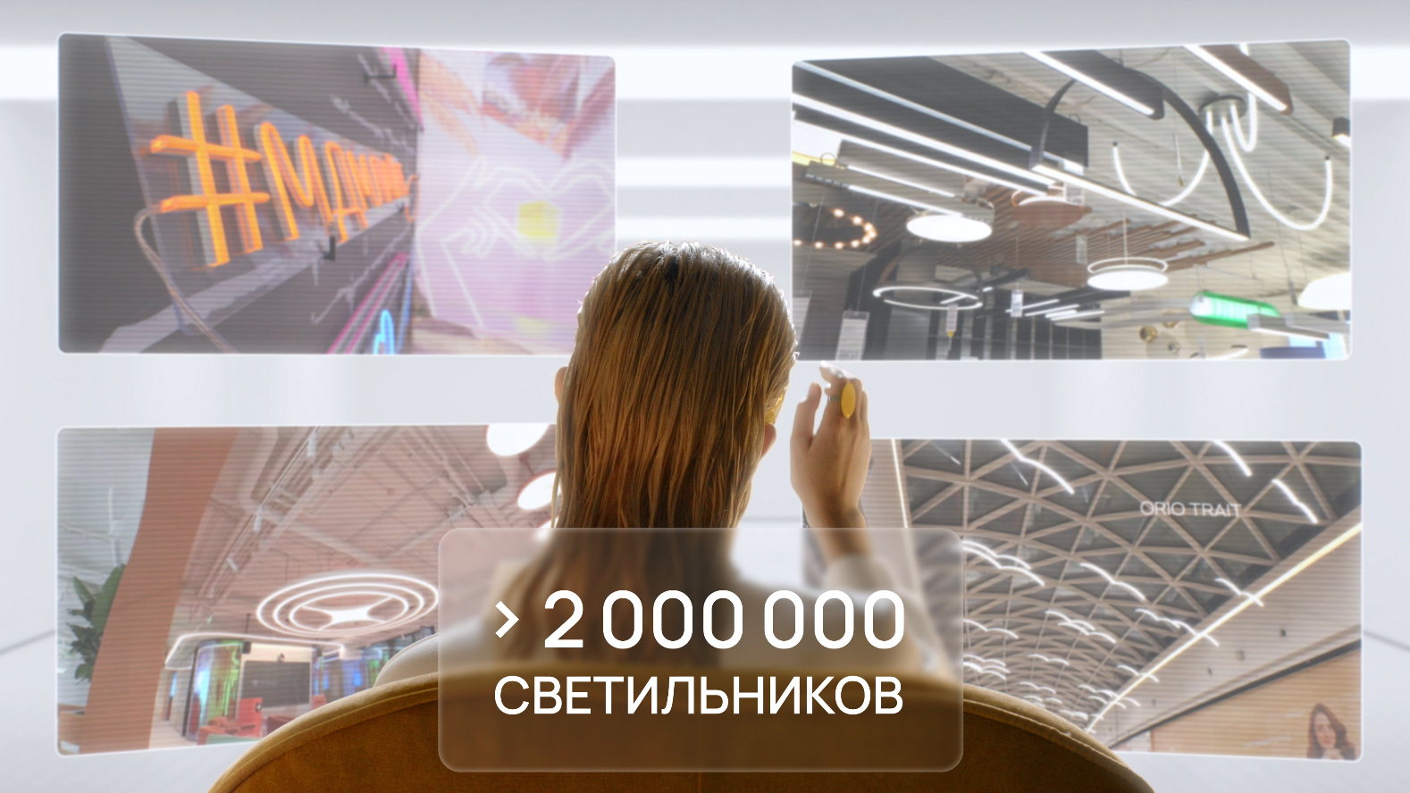 МДМ-ЛАЙТ. 20 лет света: когда идея становится светом МДМ-Лайт, ООО(2084)